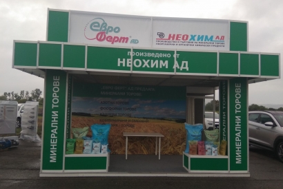 „Евро Ферт“ АД на „БАТА АГРО“
