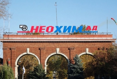 Ново увеличение на цената на газа поиска „Булгаргаз” - "Евро Ферт" АД Ново увеличение на цената на газа поиска „Булгаргаз”