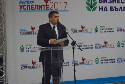 „Евро Ферт“ награди „Еуралис семена България“ - "Евро Ферт" АД „Евро Ферт“ награди „Еуралис семена България“