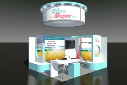 380 лв. за тон амониев нитрат предлага „Евро Ферт“ на „АГРА“ - "Евро Ферт" АД 380 лв. за тон амониев нитрат предлага „Евро Ферт“ на „АГРА“