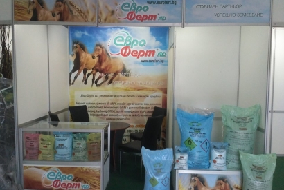 „Евро Ферт“ на изложение „Дунавски овощари“ в Русе