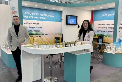 По-силни добиви, сигурни доставки и надеждно партньорство – „Евро Ферт“ АД на АГРА 2026 - "Евро Ферт" АД По-силни добиви, сигурни доставки и надеждно партньорство – „Евро Ферт“ АД на АГРА 2026