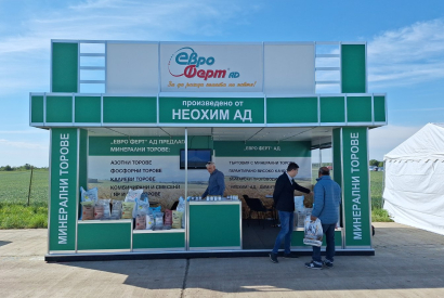 „Неоферт“ отново акцент на „Евро Ферт“ на изложението БАТА АГРО - "Евро Ферт" АД „Неоферт“ отново акцент на „Евро Ферт“ на изложението БАТА АГРО